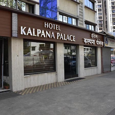 Hotel Kalpana Palace, Mumbai Exterior photo