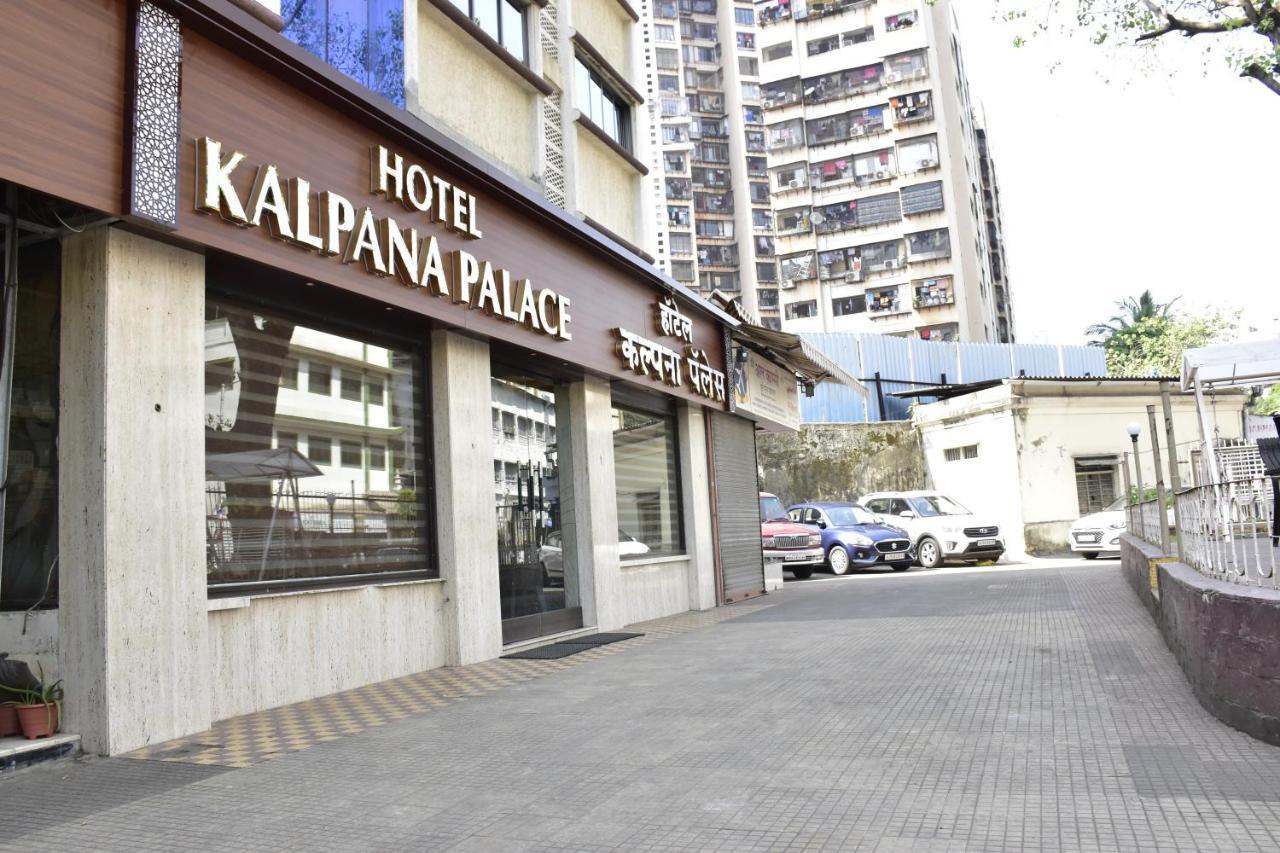 Hotel Kalpana Palace, Mumbai Exterior photo