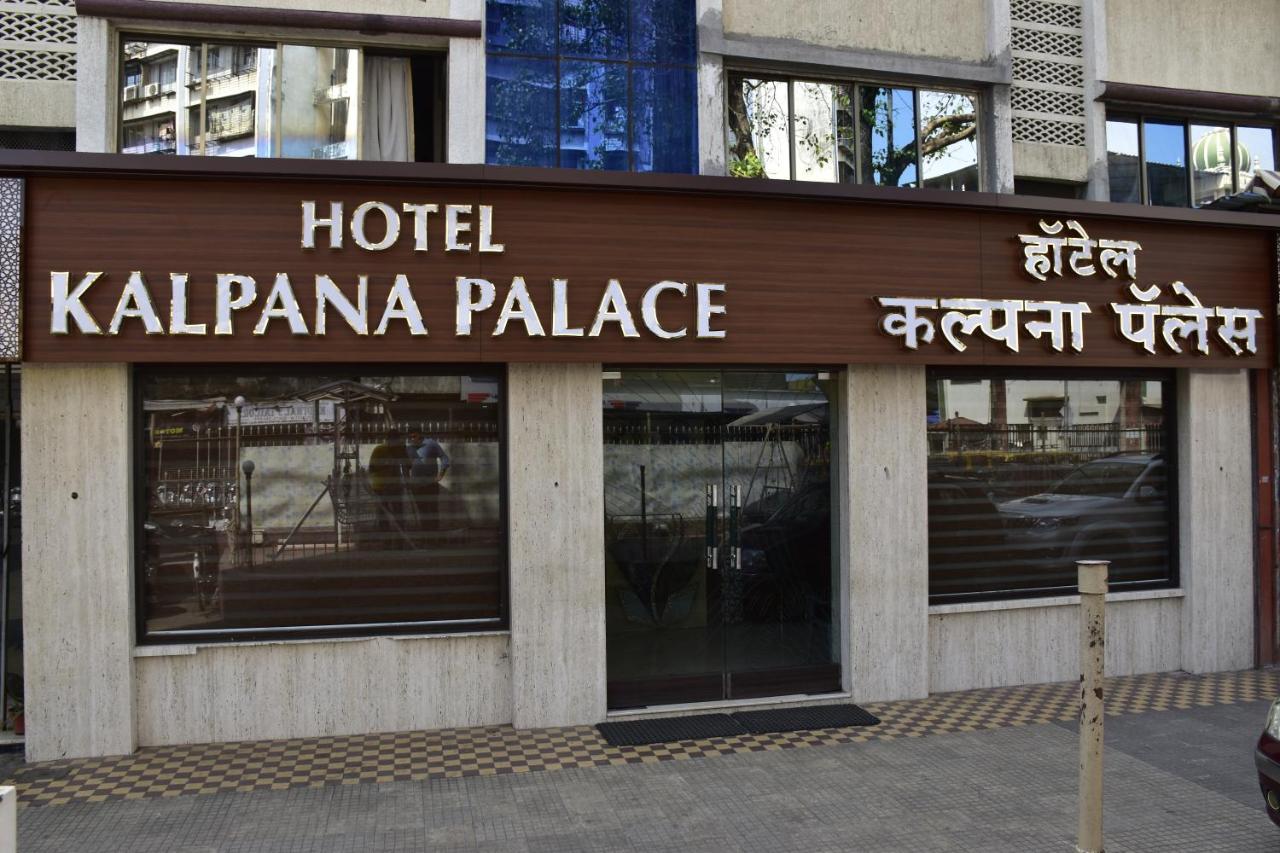 Hotel Kalpana Palace, Mumbai Exterior photo
