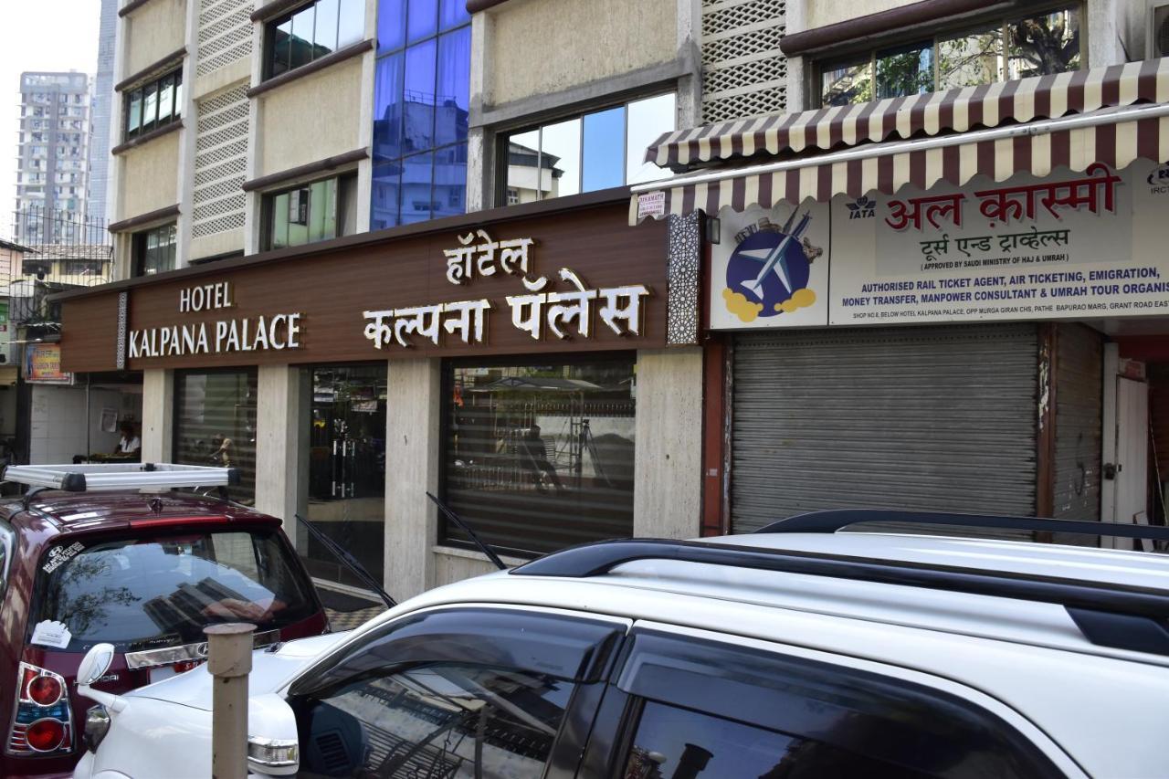 Hotel Kalpana Palace, Mumbai Exterior photo