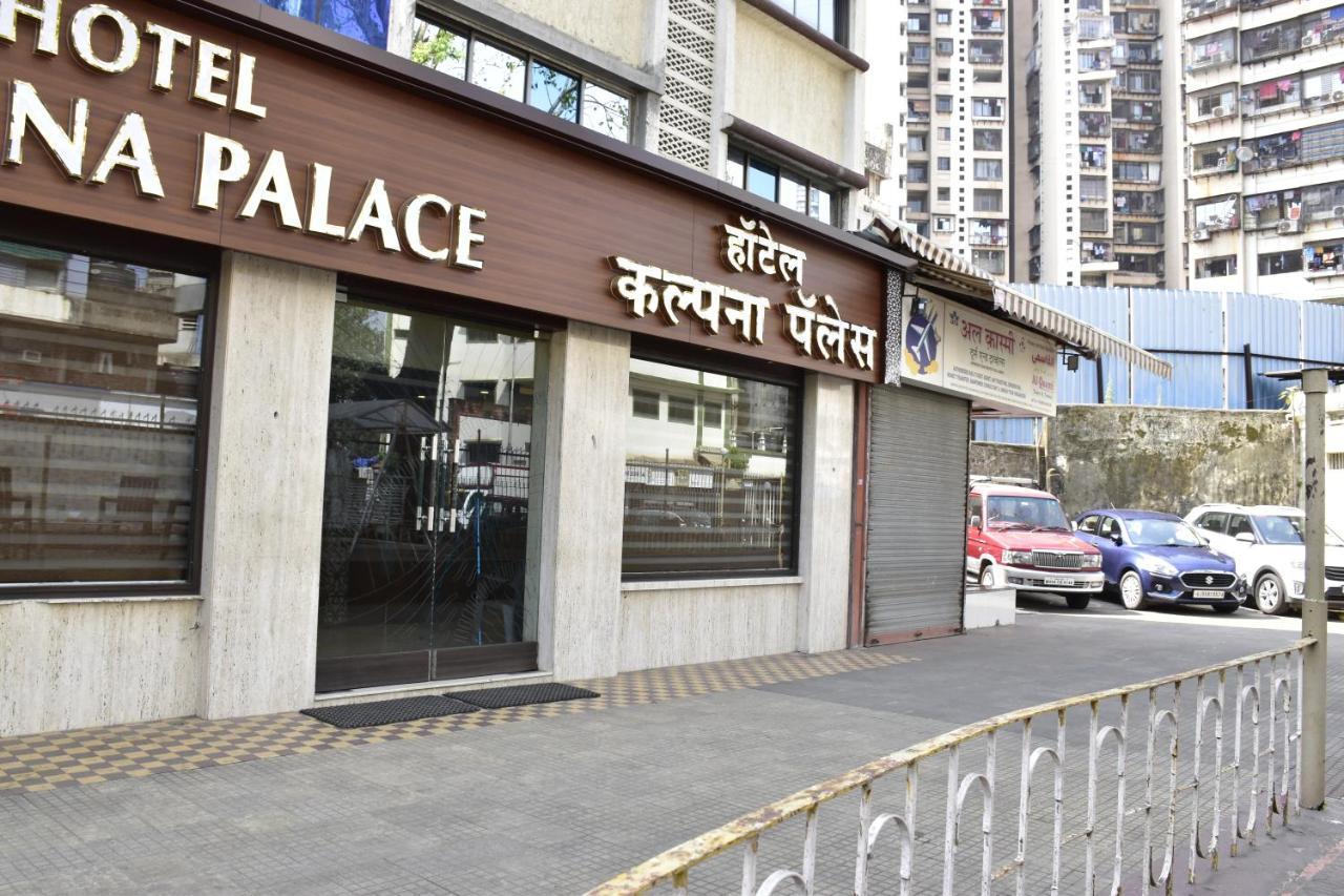 Hotel Kalpana Palace, Mumbai Exterior photo