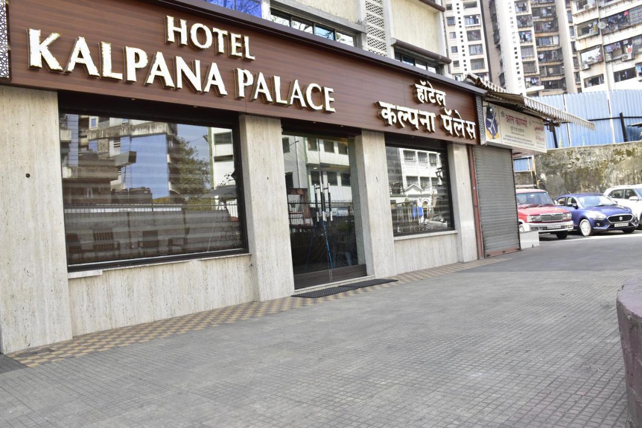 Hotel Kalpana Palace, Mumbai Exterior photo
