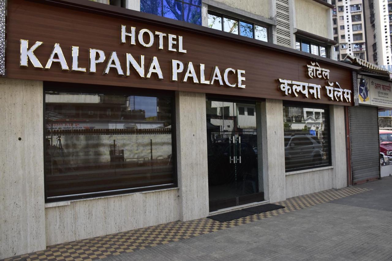 Hotel Kalpana Palace, Mumbai Exterior photo